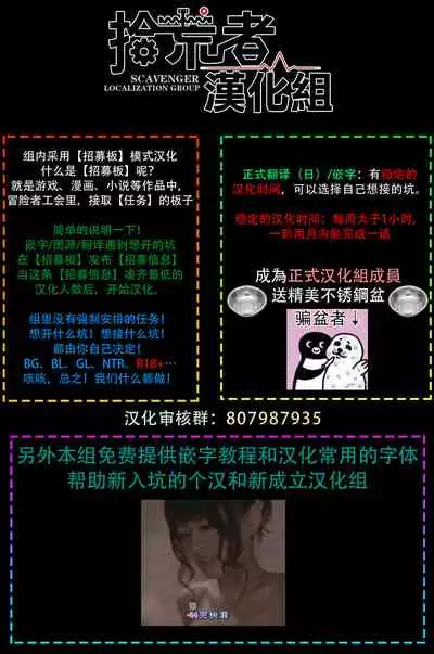 [Sagan Sagan] Old-fashioned Cupcake Ch. 1-3 [Chinese] [拾荒者汉化组] [Digital]