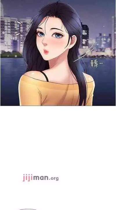 【周一连载】女儿闺蜜都归ME(作者:推亮&色皮林) 第1~32话