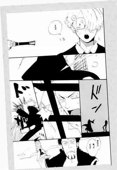 Wandering In The World 2