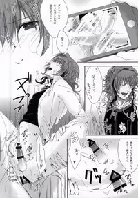 [ismst (Sachiko)] Otona no Hokenshitsu (K)