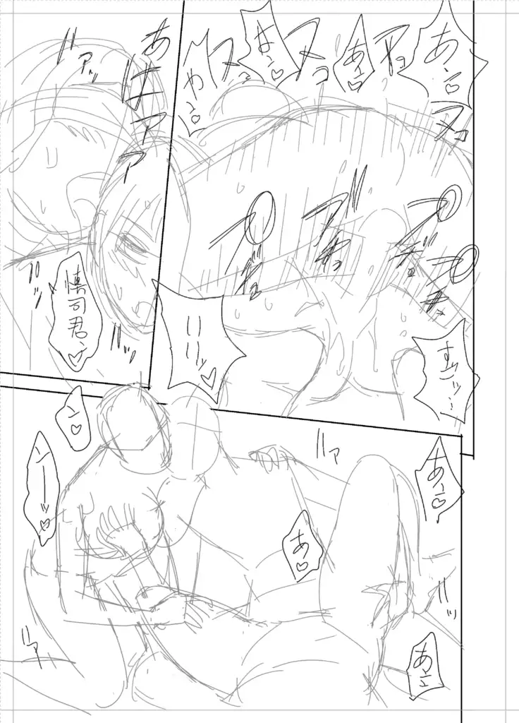 twin Milfカラーページ補完パック