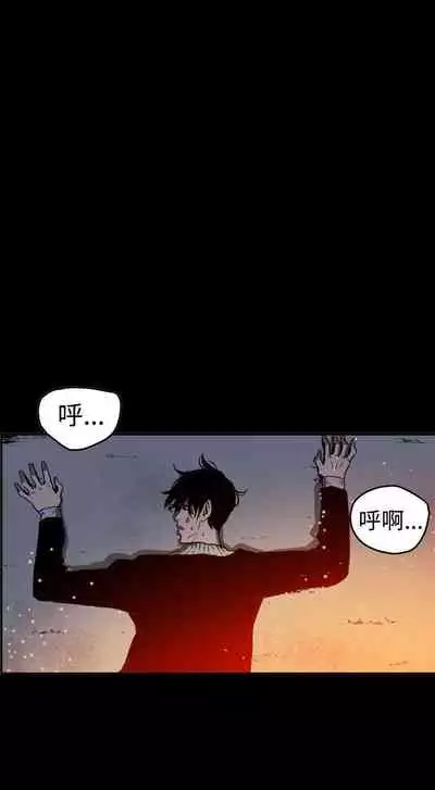 ACE:禁斷的詐欺之夜 1-66