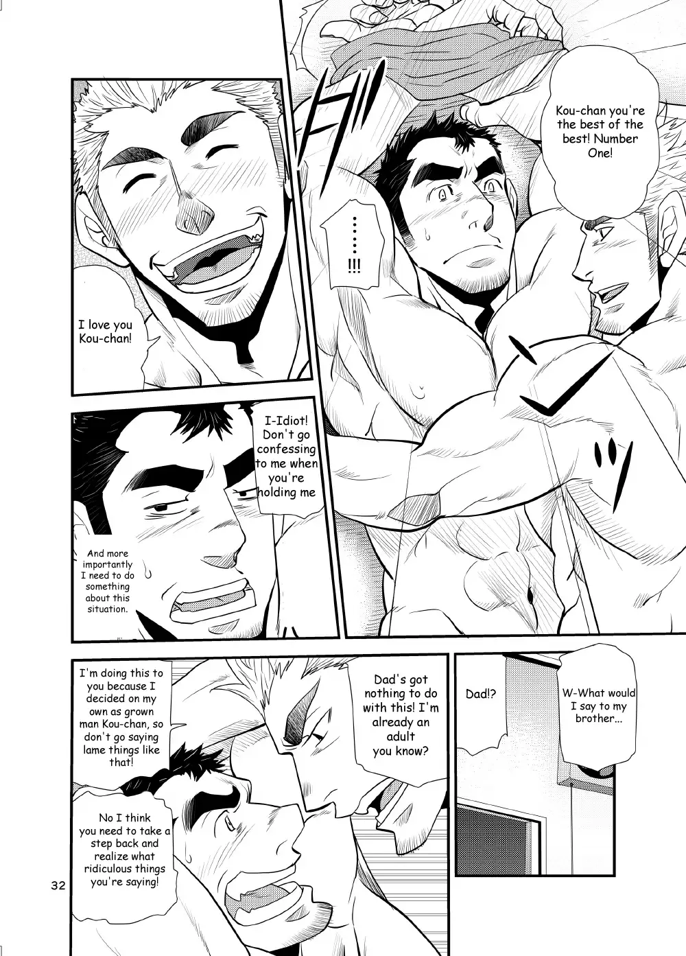 ] ~Nephew and Old man!~