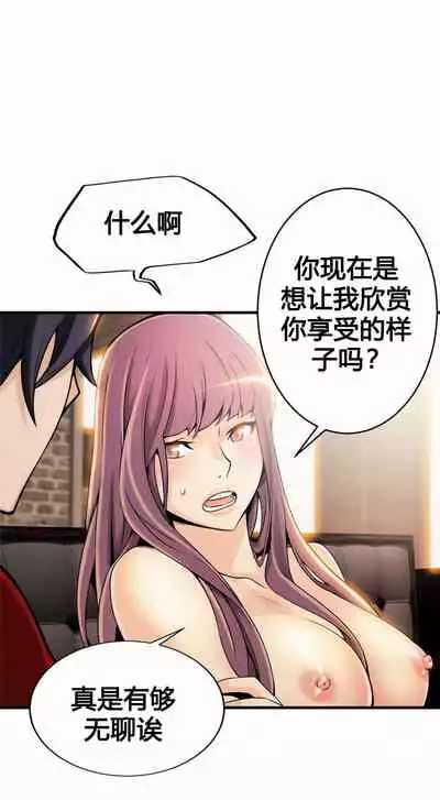 Kill the Dead Bastard Ch.0-18