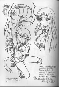 (C57) [Dedepoppo (Ebifly, Neriwasabi)] Wasshoi Wasshoi ToHeart (ToHeart)