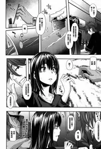 [ShindoL] Henshin + 4P leaflet [Chinese] [篆儀通文書坊漢化]