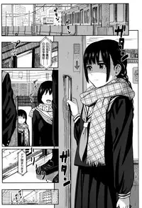 [Shibasaki Syouzi] Tokubetsu na Mainichi