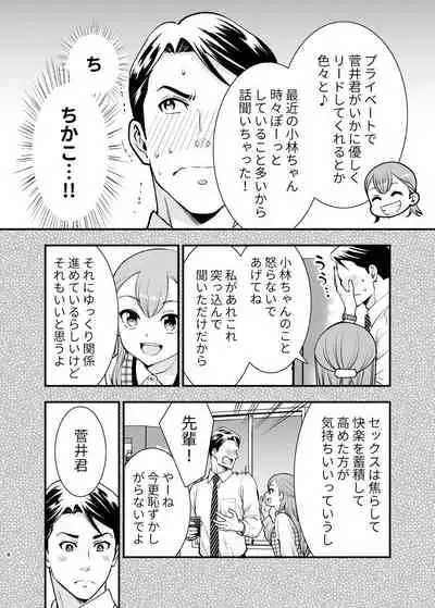 ちかこさんと一緒に!2