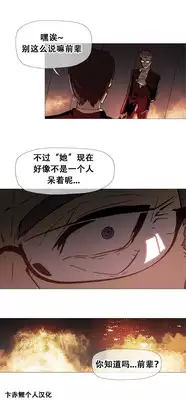 HouseHold Affairs 【卞赤鲤个人汉化】1~20话(持续更新中)
