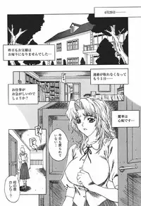 [Kitakata Kuniaki] Ryoujoku Tsuzuri ~Kanojo-tachi no Nikkichou~
