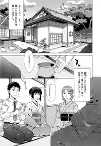 [Hanzaki Jirou] Ran♡Kon