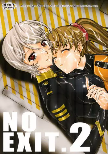NO EXIT!