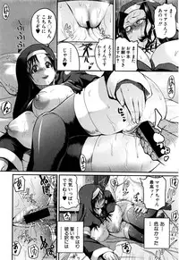 COMIC Shingeki 2016-07