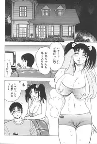 [Anthology] Imouto Koishi Vol.4