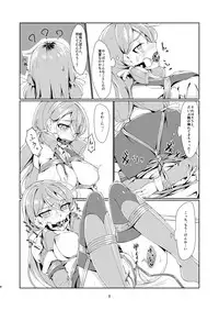 Ooyodo to Daily Ninmu Akashi Choukyou Hen