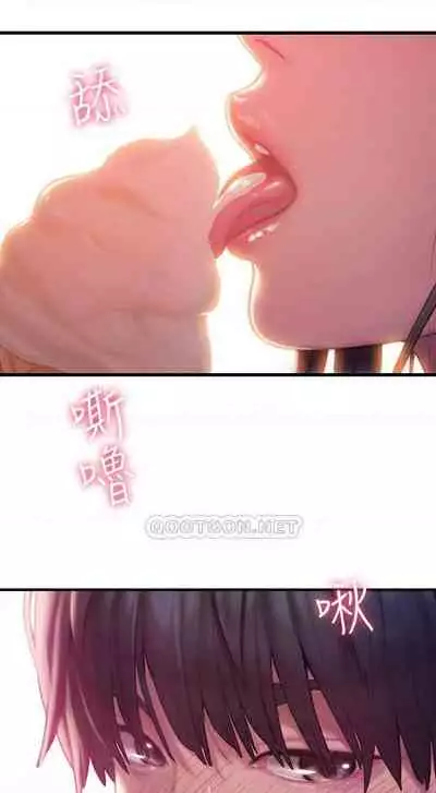 恋爱大富翁 (作者:朴亨俊) 官方中文 1 - 2 (连载中)