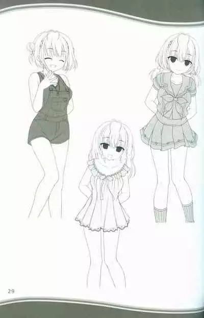 KAKENUKE SUMMER BOOK