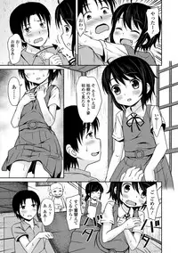 [broiler] Shounen Gokko (Dansou Joshi) [Digital]