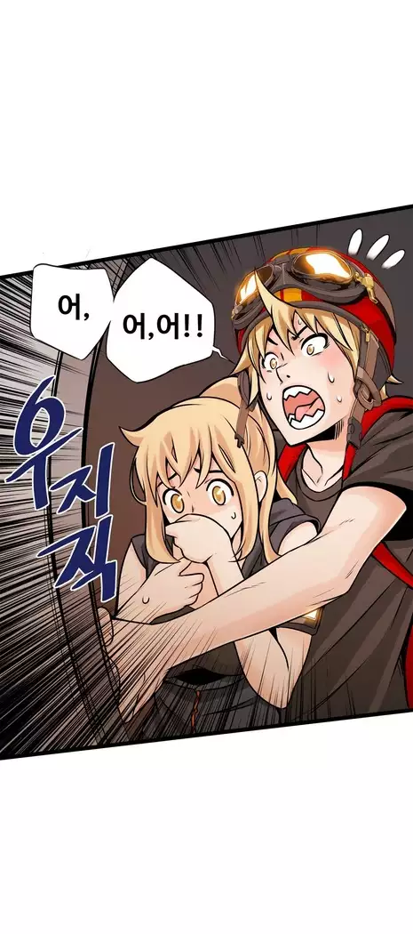 Kill the Dead Bastard Ch.0-16