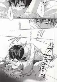 (C86) [Zeroshiki (Kabosu)] No More Words (Haikyuu!!)
