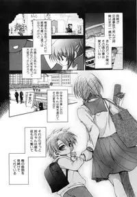 [Ryuuki Yumi] Mochimochi Shiratama