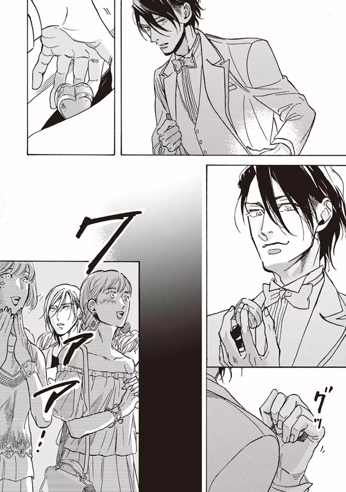 Kare no Hatsukoi wa, Doku ka Arui wa