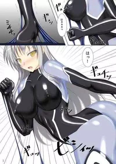 [Misty Wind (Kirishima Fuuki)] Taima Senkiden yonn