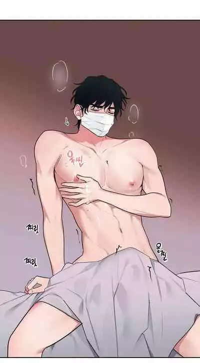 维持秘密的保安法 Ch.1-3