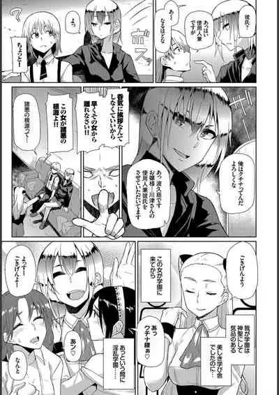 Happy End