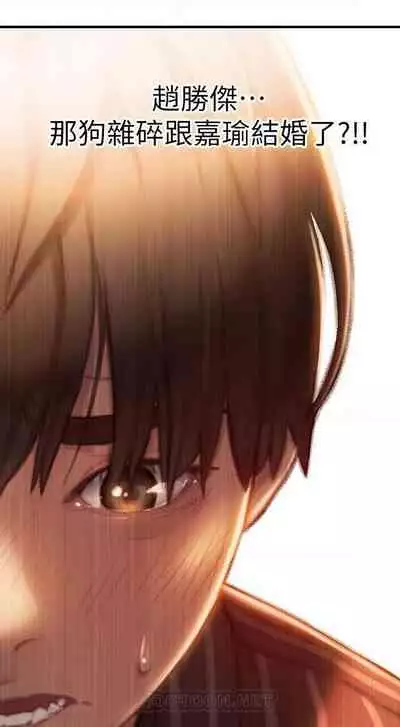 恋爱大富翁 (作者:朴亨俊) 官方中文 1 - 2 (连载中)