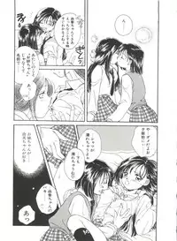 [Morinaga Milk] Study After School