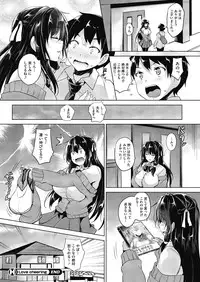 [Goban] Secret Study [Digital]