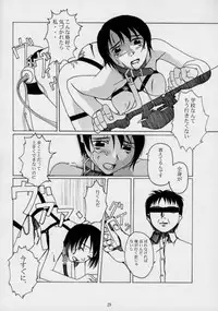 [The Knight of the Pants] TINPAO vol.1.05