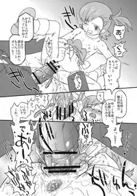 (C76) [OHTADO (Oota Takeshi)] Sweet Produce 3! (THE iDOLM@STER)