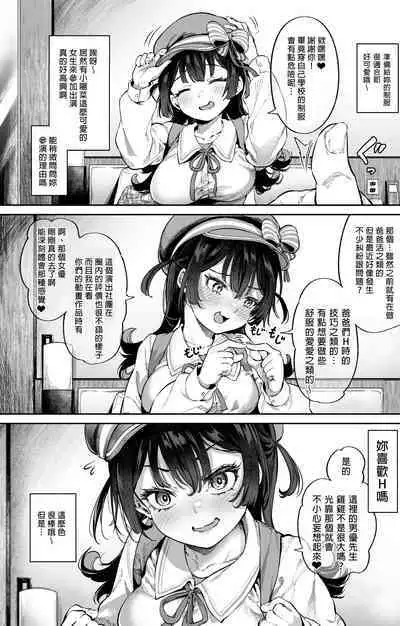 In search of what I saw in the video... I came!