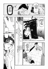 [Michian Ruu] Girl To Love [English]