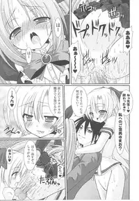 [Anthology] Tatakau Heroine Ryoujoku Anthology Toukiryoujoku 17