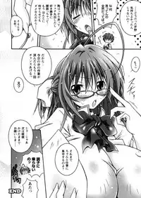 [Ooba Nii] Ijimetai Oppai Hajimemashita - Please Enjoy With Buxom Wench! [Decensored]