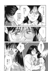 [Aizawa Sanae] Sister to Brother 2