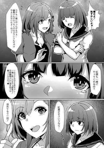 COMIC Reboot Vol. 20