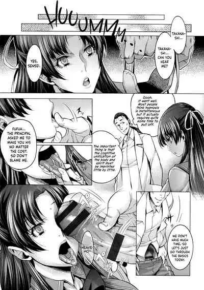 Houkago no Himitsu