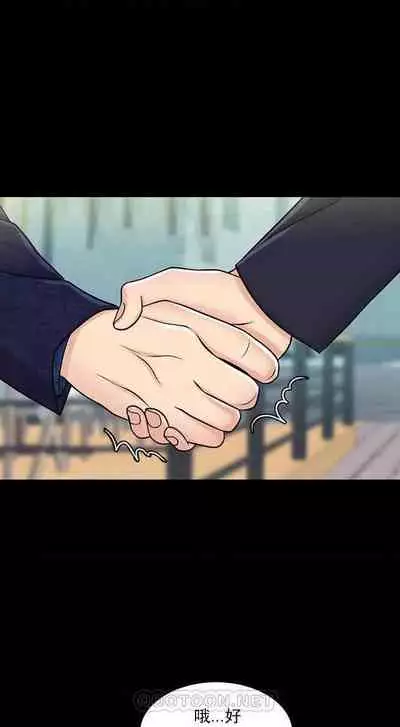 千日的新娘 1-30