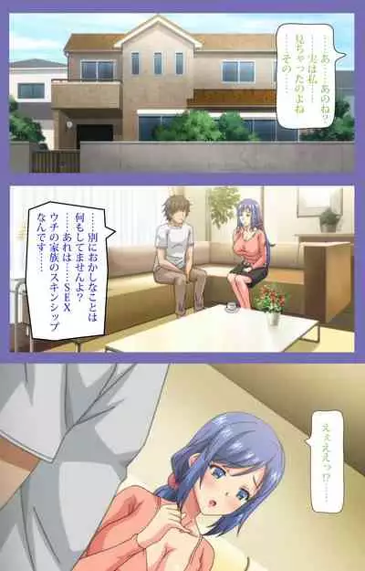 Kyonyuu Daikazoku Saimin Special complete ban