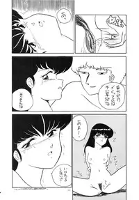 (C32) [Studio Zonzai (Various)] Opepepe Vol. 7 (Various)