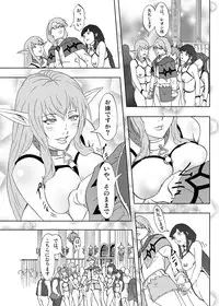 [Urainutei (Kuroinu)] Dorei Ichiba