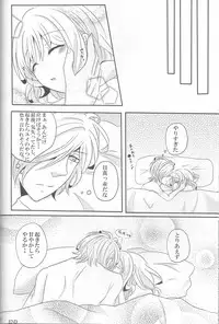 (C86) [TUBEROSE (Satsuki Hina, Mio Serio)] LOVELUST (DIABOLIK LOVERS) [Incomplete]