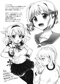 (COMIC1☆6) [Muchakai (Mucha)] Yorozu bon (Various)