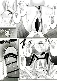 (C91) [sweet☆jasmine (Setuna Rio)] Bunny Mokotan to Nakayoshi Sex (Touhou Project)