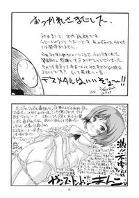 (C64) [DEROLIAN (Various)] BOROT (Mazinger Z)