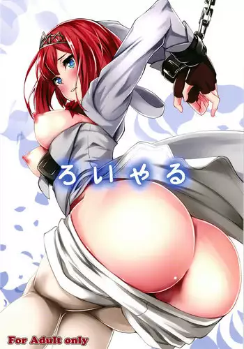 Towako 2 8P Gentei